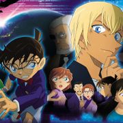 『コナン』勢い止まらず5週連続1位!『孤狼の血』好スタート!