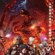メカゴジラによるゴジラ討伐作戦!『GODZILLA 決戦機動増殖都市』新映像