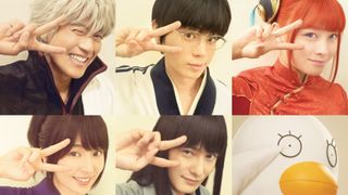 『銀魂2』長澤まさみ・岡田将生も続投!