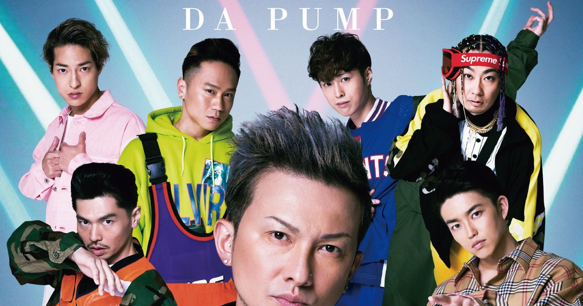 トップ 100 Da Pump If ジャケット ガルカヨメ