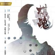 「ヒカルの碁」初実写ドラマ化!来年夏、中国大手動画サイトで放映