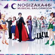 乃木坂版セーラームーン、新ビジュアル!白石麻衣のクイーン・セレニティ姿も