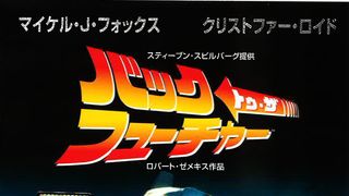 観覧無料!西新宿の夜景をバックに屋外上映イベント7月開催