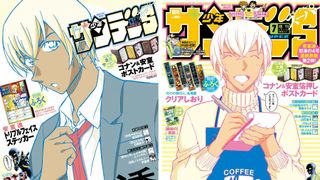名探偵コナン・安室透が表紙の少年サンデーS、重版決定!