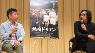行定勲監督『焼肉ドラゴン』絶賛 優れた映画は未来に向けて作られている
