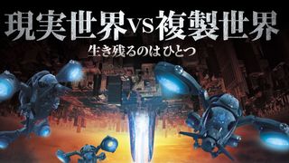 FPS×客観映像で描くSF映画『リディバイダー』冒頭映像が公開!