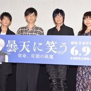 櫻井孝宏&遊佐浩二、悲しみ描く『曇天に笑う』外伝への思いを語る
