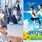 葵わかな×佐野勇斗『青夏』Mrs. GREEN APPLEが主題歌を担当