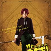 生駒里奈、男性役で赤髪姿に!主演舞台「ネギま!」メインビジュアル