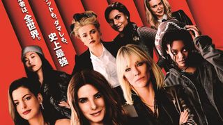 『オーシャンズ8』本予告編&新ポスターが公開!華やかなファッションにも注目