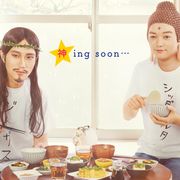 実写「聖☆おにいさん」松山ケンイチ&染谷将太のビジュアル・映像初公開