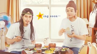 実写「聖☆おにいさん」松山ケンイチ&染谷将太のビジュアル・映像初公開