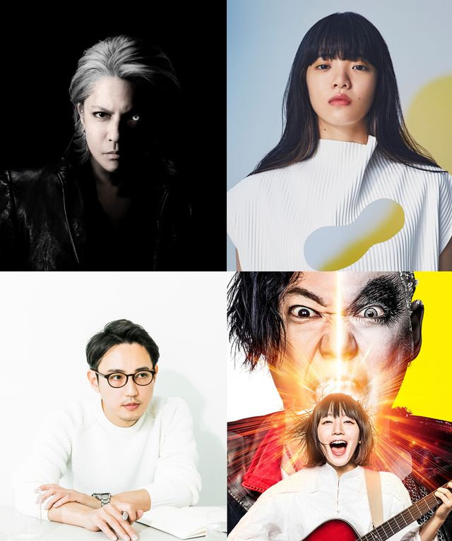 HYDE、いしわたり淳治、あいみょんら豪華な顔ぶれ!