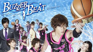 山下智久出演のドラマが無料配信!「プロポーズ大作戦」など4作品