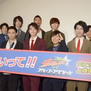 神谷浩史、キャストの成長に太鼓判!『宇宙戦隊キュウレンジャーVSスペース・スクワッド』初日