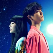 『タイヨウのうた』が初舞台化!辰巳雄大&柏木ひなたが共演