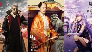 『銀魂2』松平片栗虎は堤真一、徳川茂茂は勝地涼、猿飛あやめは夏菜!