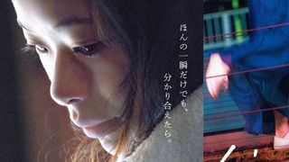 趣里&菅田将暉共演『生きてるだけで、愛。』初日は11.9 特報公開