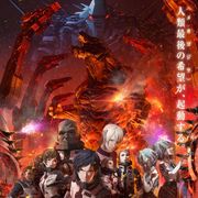 アニメ「ゴジラ」第2弾、Netflix配信は7月18日!メカゴジラ登場!