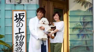 広末涼子、相葉雅紀主演ドラマで動物看護師役　追加キャスト発表