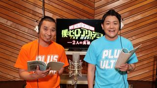 千鳥、劇場版ヒロアカに本人役で声の出演!