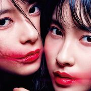土屋太鳳×芳根京子『累』両A面チラシのビジュアル公開!