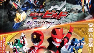 劇場版「仮面ライダービルド」「ルパパト」面白トーク付き予告編が公開！