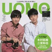 木村拓哉と二宮和也、雑誌で初2ショット表紙!