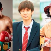 三浦春馬主演作に萩原利久&成田瑛基&こだまたいち出演!