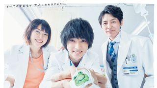 山崎賢人「グッド・ドクター」初回から見逃し配信の視聴数が80万回超え!