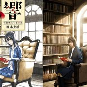 欅坂46・平手友梨奈「響」表紙を100%再現!
