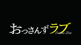 「おっさんずラブ」シナリオブック発売!脚本制作の舞台裏も