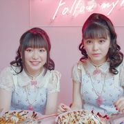 吉田凜音×久間田琳加が双子コーデ!『ヌヌ子の聖★戦』場面写真・予告編・ポスタービジュアル公開