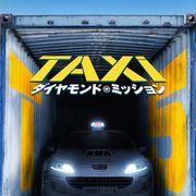 『TAXi』公開から20年!最新作『ダイヤモンド・ミッション』公開決定