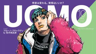 「ジョジョ」荒木飛呂彦がブチャラティを描きおろし!UOMO表紙に登場