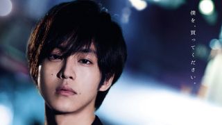 松坂桃李主演のR18映画『娼年』女性限定応援上映が再開催!