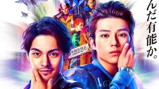 柳楽優弥×新田真剣佑、ギャツビーの新イメージキャラクターに！