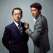 「相棒17」で水谷豊&反町隆史コンビ4年目へ!異例の3人体制に