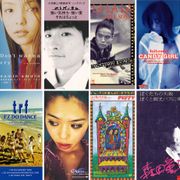 安室奈美恵に小沢健二!懐かしの90年代J-POP満載『SUNNY』メドレーPV