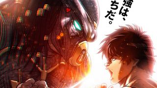 バキVS.プレデター！最強同士のコラボビジュアル公開
