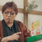 ドラマ「銀魂」立木文彦のマダオが話題!本物感に衝撃