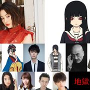 玉城ティナ、実写版『地獄少女』でヒロインに!白石晃士と再タッグ