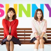広瀬すず→篠原涼子『SUNNY』高校生&大人キャストのシンクロ率がハンパない