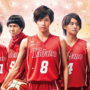 志尊淳、佐野勇斗らイケメン次々!『走れ!T校バスケット部』予告編
