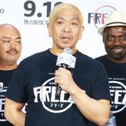 松本人志の新番組「FREEZE」に出演者からクレームの嵐?