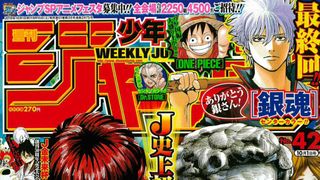 「銀魂」最終回も完結ならず!ファンから「さすが銀魂」の声