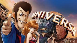 USJに「ルパン三世」アトラクションが初登場!