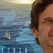 コリン・ファース×『博士と彼女のセオリー』監督の海洋冒険ドラマ!1月日本公開