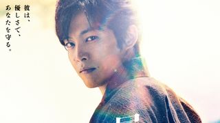 松坂桃李、時代劇に初主演!「居眠り磐音」映画化決定