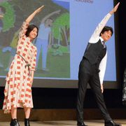 草刈正雄・木村文乃らが生ラジオ体操!貴重な光景に観客沸く